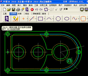 CAD教程：DWG图纸与中望3D交互生成实体